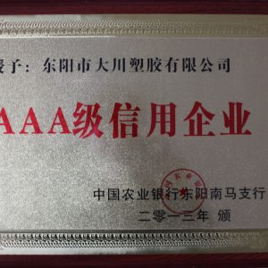 榮譽(yù)展示5
