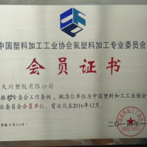榮譽(yù)展示